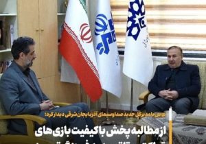 انتظار می‌رود با برنامه‌ریزی مناسب کیفیت آثار تولیدی شبکه استانی ارتقاء یابد