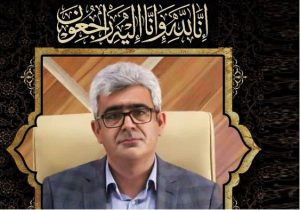 پیام استاندار آذربایجان شرقی به مناسبت درگذشت ناگهانی فرماندار فقید شهرستان مراغه