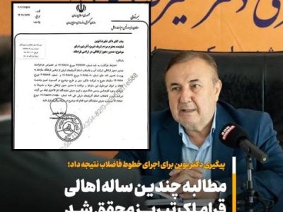 مطالبه چندین ساله اهالی قراملک محقق شد/ صدور مجوز اجرای خطوط انتقال فاضلاب