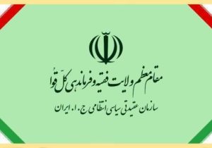 درخواست رئیس سازمان عقیدتی سیاسی فراجا از رییس محترم قوه قضاییه برای برخورد قاطع و محاکمه سریع اغتشاشگران و مخلان نظم و امنیت