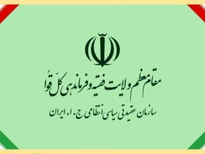 درخواست رئیس سازمان عقیدتی سیاسی فراجا از رییس محترم قوه قضاییه برای برخورد قاطع و محاکمه سریع اغتشاشگران و مخلان نظم و امنیت