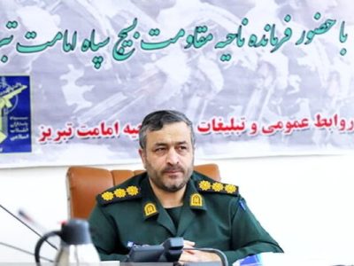 اجرای بیش از ۶۰ برنامه محوری و شاخص با شعار ایران مقتدر، ملت پیروز