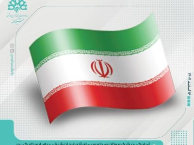 آمادگی پیشکسوتان صدا و سیمای آذربایجان شرقی برای ایستادگی در مقابل جنایات آمریکایی صهیونیستی