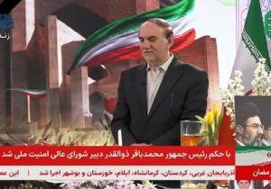 ترخیص کالاهای اساسی در کمترین زمان از گمرکات استان