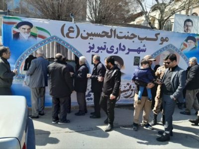 برپایی موکب جنت‌الحسین(ع) شهرداری تبریز در وادی رحمت