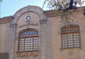 عنوان