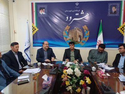 جلسه انجمن کتابخانه های عمومی شهرستان هشترود با حضور مدیر کل در این شهرستان برگزار شد