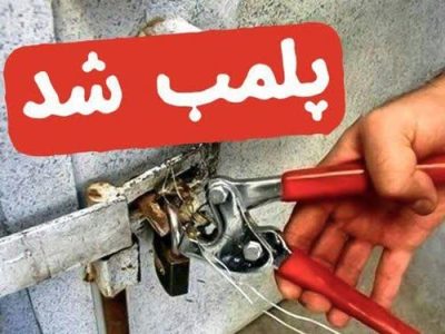 پلمب یک واحد تولید خوراک دام و طیور غیر مجاز در شهرستان هشترود