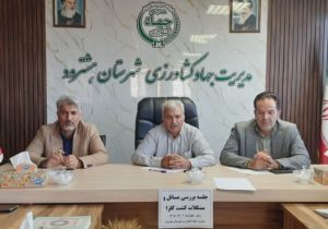 برگزاری جلسه بررسی مسائل و مشکلات کشت پاییزی کلزا در جهاد کشاورزی شهرستان هشترود