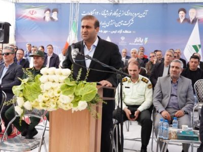 فاز نخست دومین نیروگاه خورشیدی بزرگ کشور در منطقه آزاد ارس به بهره‌ برداری رسید