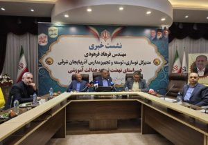 پیشرفت ۷۱ درصدی طرح نهضت توسعه عدالت آموزشی با مشارکت چشمگیر خیران