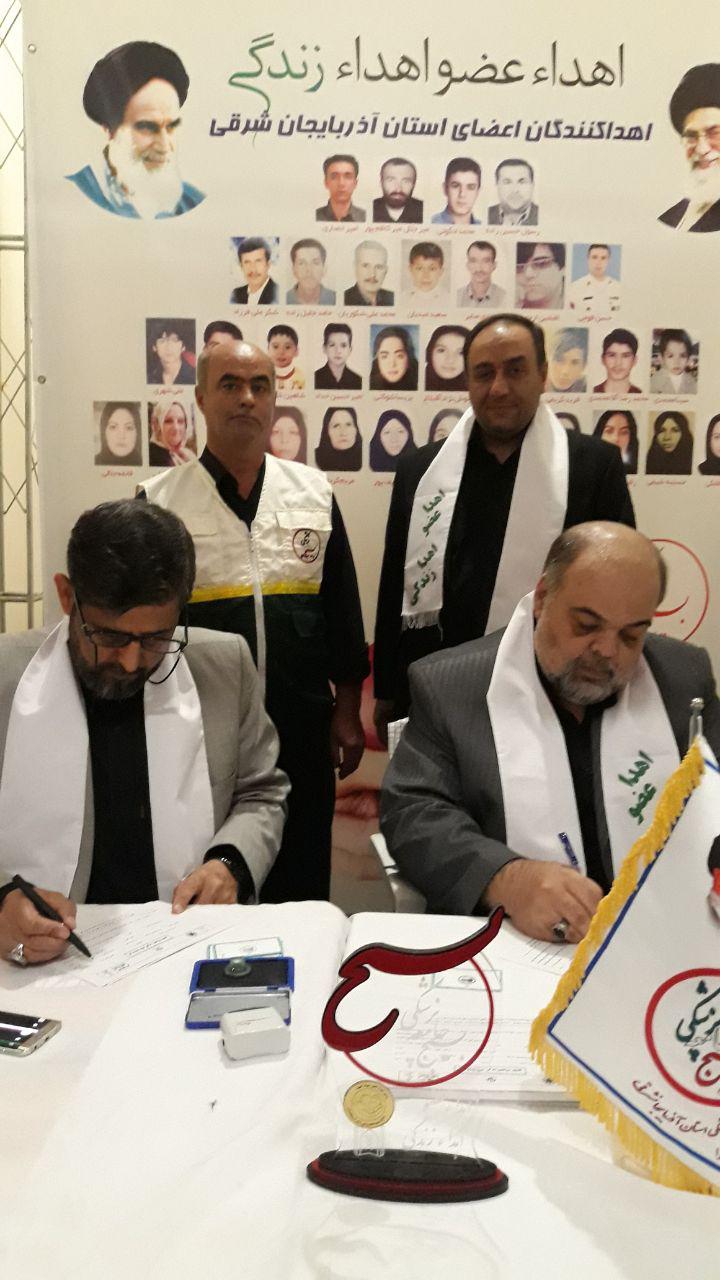 حضور غرفه اهداءعضو در نمایشگاه هفته دفاع مقدس واقع در پارک شمیم تبریز