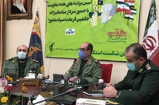 رونمایی دانشنامه مکتب شهید قاسم سلیمانی برای اولین بار در شهر تبریز