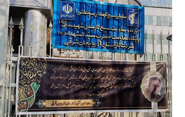 وداع کارکنان شرکت گاز استان آذربایجان شرقی با پیکر همکار تازه درگذشته