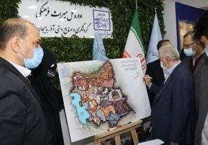 رونمایی از اطلس جامع صنایعدستی آذربایجان شرقی