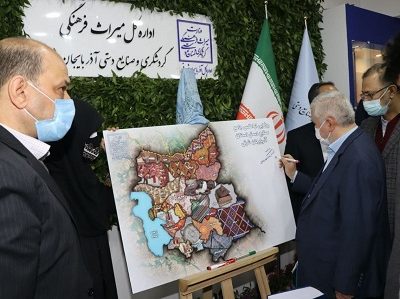 رونمایی از اطلس جامع صنایع‌دستی آذربایجان شرقی