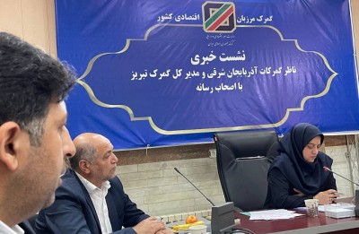 بیش از ۵۰ درصد صادرات استان از طریق گمرک تبریز انجام می‌گیرد