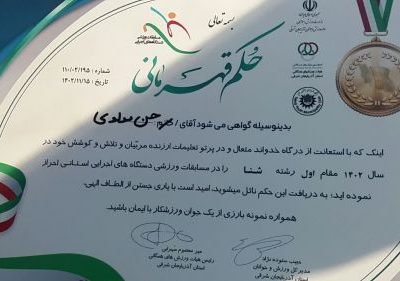 درخشش ورزشکار هشترودی در مسابقات ورزشی دستگاه های اجرایی استان