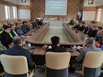 اولین و مهم‌ترین عامل موفقیت در مدیریت بحران پیشگیری است