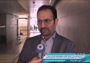 عضویت ناظر گرجستان در اتحادیه اوراسیا و تقویت امنیت قفقاز