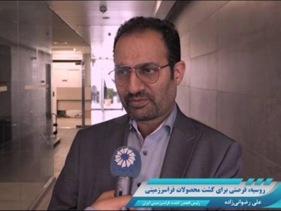 عضویت ناظر گرجستان در اتحادیه اوراسیا و تقویت امنیت قفقاز