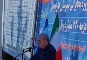 توسعه متوازن و حمایت ویژه از سرمایهگذاری در نیروگاههای خورشیدی چاراویماق در اولویت است