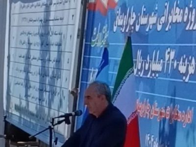 توسعه متوازن و حمایت ویژه از سرمایه‌گذاری در نیروگاه‌های خورشیدی چاراویماق در اولویت است