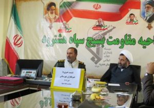 بسیج نه تنها جایگزینی ندارد