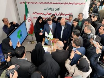 افتتاح نمایشگاه دستاوردهای هفته پژوهش و فناوری و کارخانه نوآوری تبریز