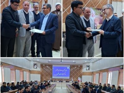 برگزاری مراسم تکریم و معارفه روسای قدیم و جدید دادگستری شهرستان هشترود با حضور علیلو معاون مدیرکل دادگستری استان