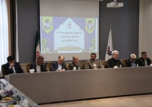 آیین تقدیر از بازنشستگان بنیاد شهید آذربایجانشرقی در فضایی آکنده از مهر و وفاداری به آرمانها