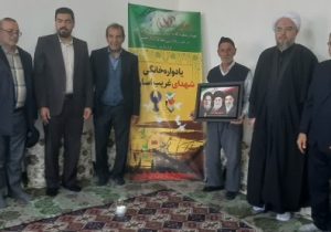 برگزاری یادواره خانگی شهدای غریب اسارت در مراغه با تکریم شهید قربانعلی عبدالعلی نجد ورجوی