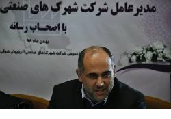 اقدام  هم نوع دوستی صنعتگران آذربایجان شرقی در آزادسازی زندانیان جرائم غیرعمد