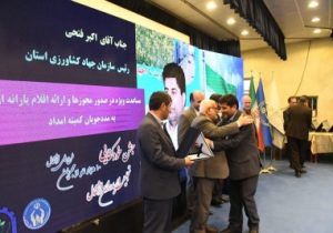 تجلیل از رییس سازمان جهادکشاورزی استان آذربایجان شرقی توسط بختیاری رییس کمیته‌ امداد امام خمینی(ره) کشور