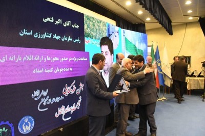 تجلیل از رییس سازمان جهادکشاورزی استان آذربایجان شرقی توسط بختیاری رییس کمیته‌ امداد امام خمینی(ره) کشور