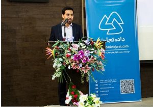 رسالت ما آماده سازی کسب و کارها برای تحول دیجیتال است