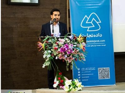 رسالت ما آماده سازی کسب و کارها برای تحول دیجیتال است