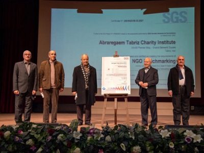 برگزاری گردهمایی سالانه موسسه خیریه ابرار قائم تبریز