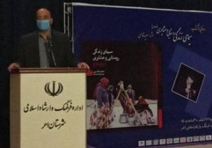 رونمایی از ​کتاب سیمای روستایی و عشایری در قره‌داغ اثر سعید قاسمی در شهرستان اهر