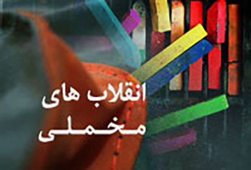 حماسه ۹ دی، پایانی برای رویای نافرجام کودتای مخملی در ایران