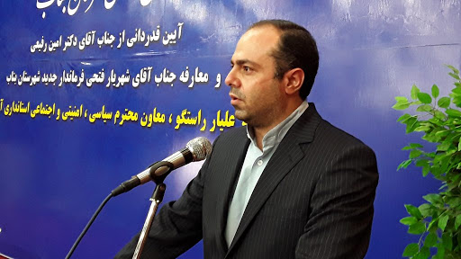 با پیشنهاد استاندار و حکم وزیر کشور؛ فرماندار بناب منصوب شد