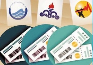 مدیرکل کمیته امداد آذربایجان شرقی خبر داد:  تخفیف یا معافیت از پرداخت قبوض آب ، برق وگاز ویژه مددجویان کمیته امداد