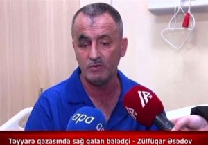 روایت مهماندار بازمانده از سقوط هواپیمای جمهوری آذربایجان/ شی خارجی از بیرون به هواپیما برخورد کرد