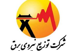 ارائه و پذیرش چندین مقاله علمی توسط گروه تحقیقات برق تبریز