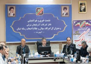 رشد ۳۱ درصدی صادرات گمرکات آذربایجان شرقی/نصب دستگاههای جدید ایکسری در گمرکات نوردوز و جلفا