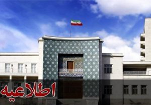 ادارات و سازمان‌های اداری آذربایجان شرقی روز شنبه تعطیل است