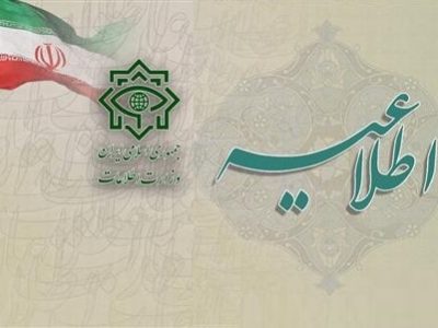 اطلاعیه: بازداشت دو فرد اروپایی سازمان دهنده آشوب و بی‌نظمی