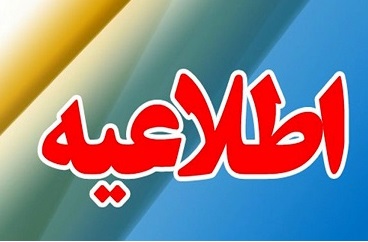 توضیح دوباره شهرداری تبریز درخصوص پروژه ترافیکی کرکج
