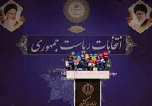 پایان ثبت نام از کاندیداهای ریاست جمهوری/ چند نفر داوطلب شدند+ جدول اسامی