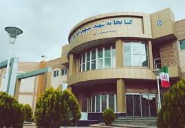 بزرگترین کتابخانه استاندارد آذربایجان شرقی باحضور وزیر ارشاد به بهره‌برداری می رسد